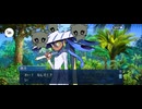 【FGO】水怪クライシス3