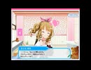 アイドルうぉーず　愛音がプロデュース♡　第16回～20回