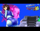 ミスする度に電流が流れるロックマンX5 part7