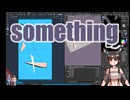▶Guerilla Stream◀ №03 Work on Something