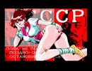 PC-98 電脳学園3 トップをねらえ!! 高画質