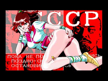 PC-98 電脳学園3 トップをねらえ!! 高画質