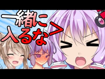 おと君一緒にお風呂入ろっか