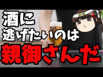 平和丸船長「死人を起こして聞けよ」