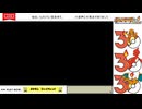 【配信保存】#1055 【ポケモンFR】[2]リザードン一人旅！ シオンタウン～