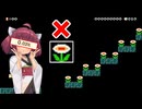 めちゃくちゃシビアなファイアーフラワー禁止コース！【マリオメーカー2】