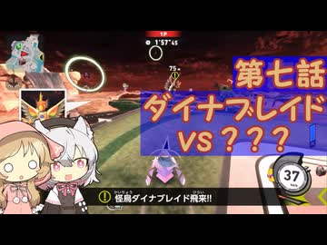 ぺーぱーどらいばー小夜と助手席ミコのスカイア運転録～その７～