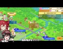 【重音テトとムギの重ねすぎプレイ】重音バーガーと猫　7段目【創作ハンバーガー堂】