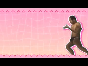野獣先輩に襲われたら