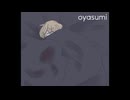【オリジナル曲】oyasumi【AI ナースロボ_タイプT】