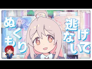 お兄ちゃんは吹っ切れた！