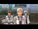 #4 英雄伝説 閃の軌跡Ⅰ：改 -Thors Military Academy 1204-をやるだけ