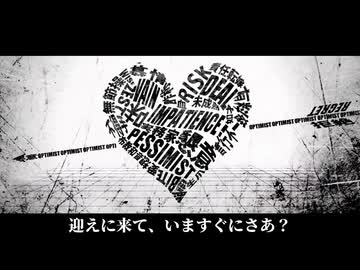 ホワイトハッピー　歌ってみた【ikaze】