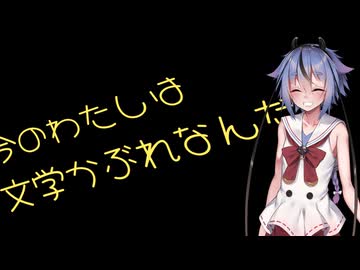 【番外編】村上春樹を摂取しました