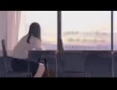 【初投稿】好きだから／ゆらゆま。  【歌ってみた】
