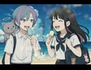 【オリジナル曲】冷たい夏、君と。