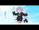 【オリジナル曲】そらのなかで