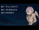 【オリジナル曲】僕の居場所は君の隣。