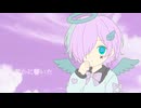 【コラボ曲】ここにいるよ／廉音feat,ゆらゆま。