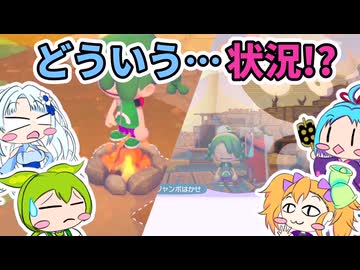 【ぽこあ＃4】きどあいらくラ部、メタモンと共に【パサパサこうやの街Par1】