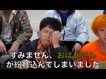 ずっとおばあさんが紛れ込んでてかわいい