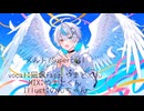 メルト／ゆらゆま。【歌ってみた】