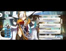 【FGO】ペーパームーン1