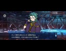 【FGO】ペーパームーン27