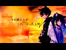 CITRUS／ゆらゆま。【歌ってみた】