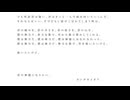 君の神様になりたい／ゆらゆま。【歌ってみた】