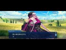 【FGO】ペーパームーン32
