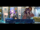 【FGO】ペーパームーン17