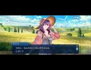 【FGO】ペーパームーン13