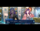 【FGO】ペーパームーン15