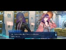 【FGO】ペーパームーン16