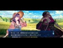 【FGO】ペーパームーン5