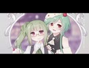 Makeup／メロンティー（茶歌成&メロ音ソーダ）【UTAUカバー】