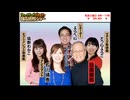 2015.08.01　日高晤郎ショー「昭和･平成･縁歌」【昭和58年】