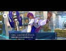 【FGO】ペーパームーン21