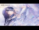 【ニコカラ】凛と咲け【on vocal】