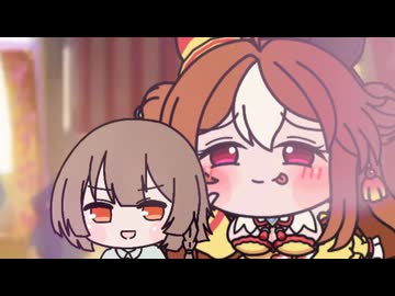 【＃ウマ娘】女の武器【＃ぐらんぶる】