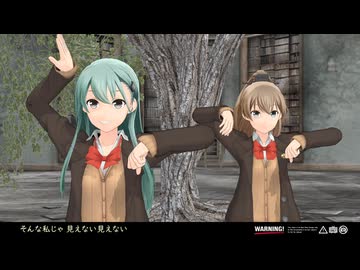 【MMD艦これ】 鈴谷＆熊野 ハルジオン