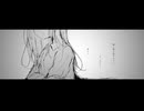 ひそかに呼吸があった 本家様と合わせてみた / スワス