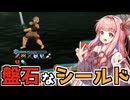 アイアンクラッドで最高難易度アセンション10攻略【Slay the Spire2】【VOICEROID】