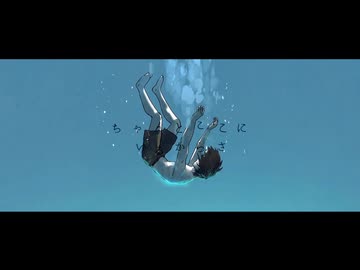 ダフニア(Remaster)　covered*by ﾅｶ(中谷中)ﾀﾆｨ【歌ってみた】