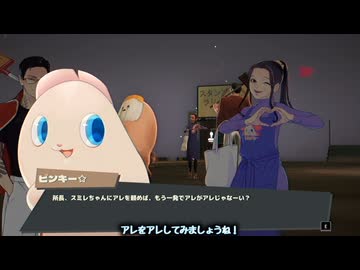 【WhiteCUL実況】Promise Mascot Agency【024】