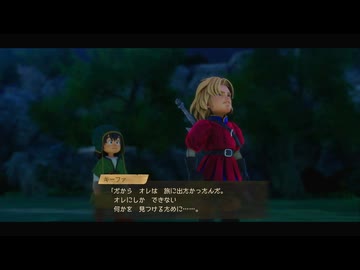 [ゆっくり実況]ドラゴンクエスト7Reimaginedをのんびり遊ぶ　その24【ネタバレあり】