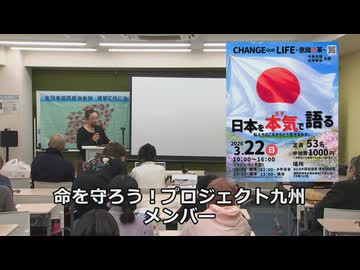 なかのひとのアンテナ！「CHANGE our LIFE」vol.4