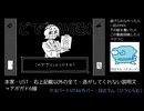 【UTAUカバー＋音源配布】音源吐露【日辻ラム】