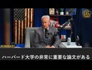 ハーバード研究：mRNAワクチンが心臓へ到達、腕への注射では本来起こらない事態